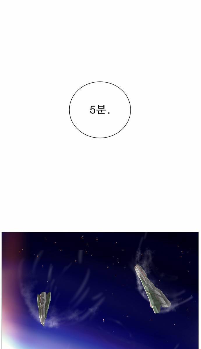나이트런 EX문 오프닝 30화 36
