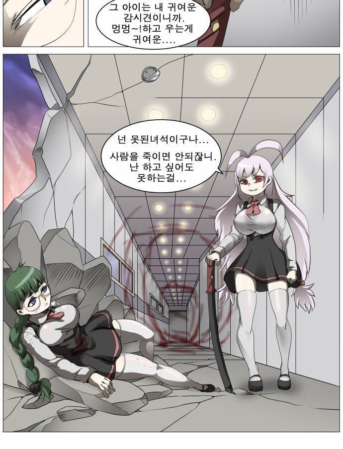 나이트런 EX문 오프닝 30화 45