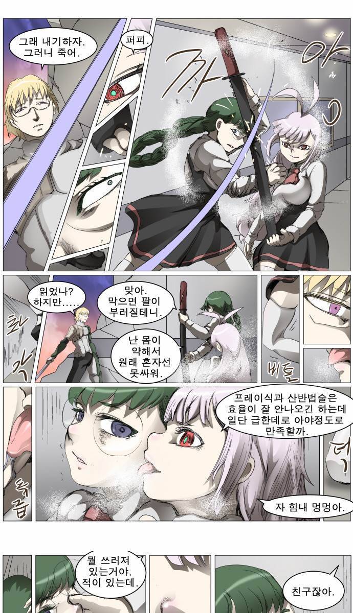 나이트런 EX문 오프닝 30화 49