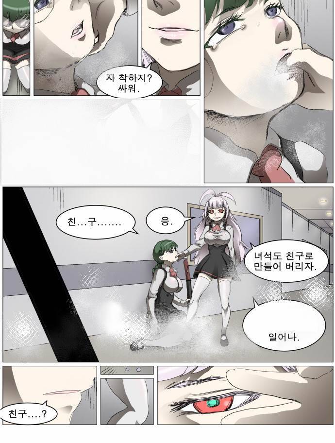 나이트런 EX문 오프닝 30화 50