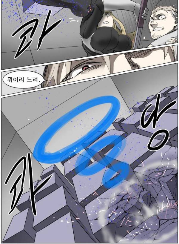나이트런 EX문 오프닝 40화 2
