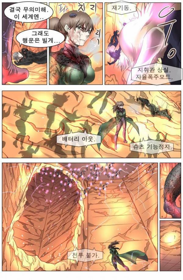 나이트런 EX문 오프닝 40화 4