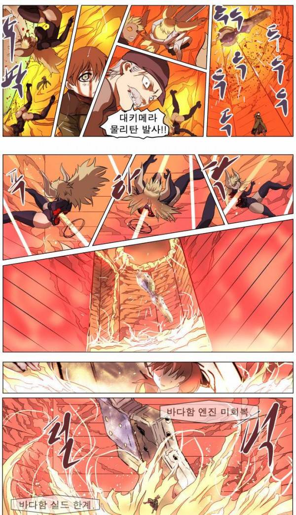나이트런 EX문 오프닝 40화 7