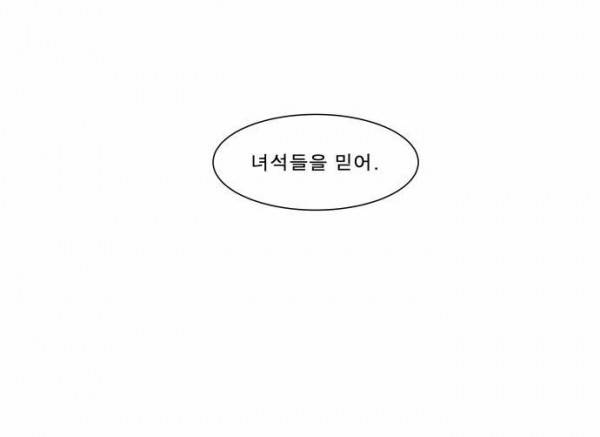 나이트런 EX문 오프닝 40화 10