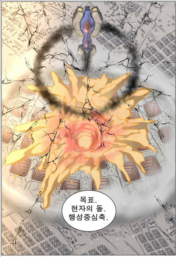 나이트런 EX문 오프닝 50화 6