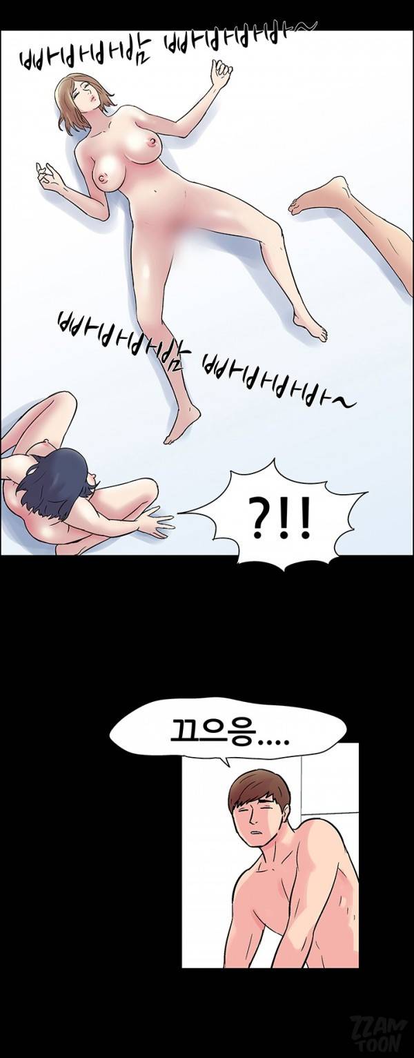 하얀 방 10화 - 새로운 얼굴 3