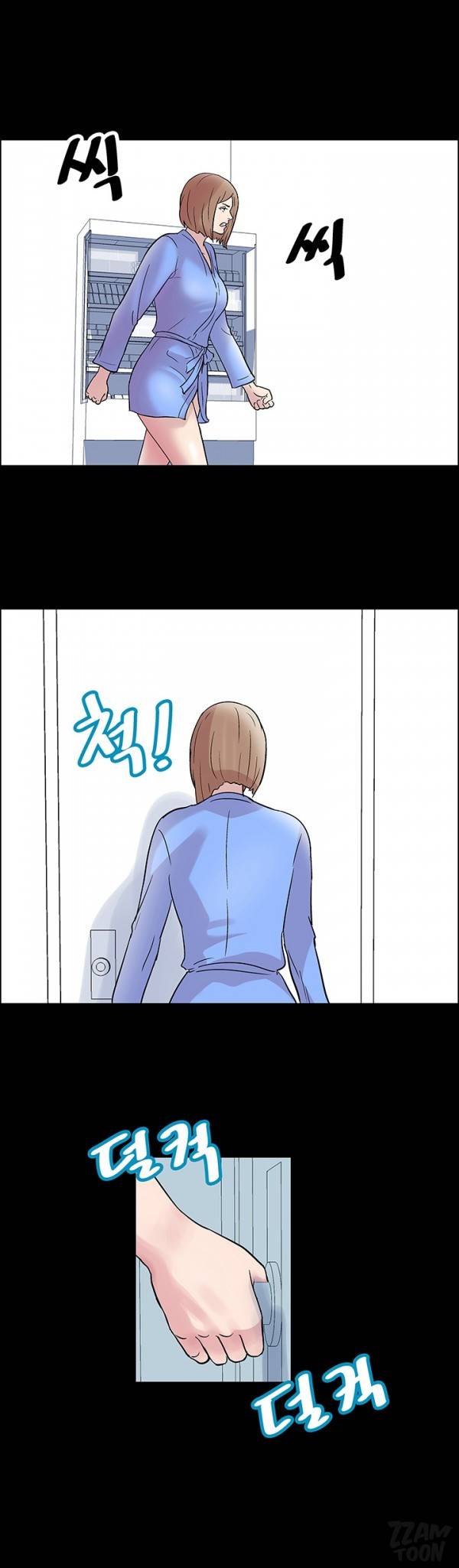 하얀 방 10화 - 새로운 얼굴 9