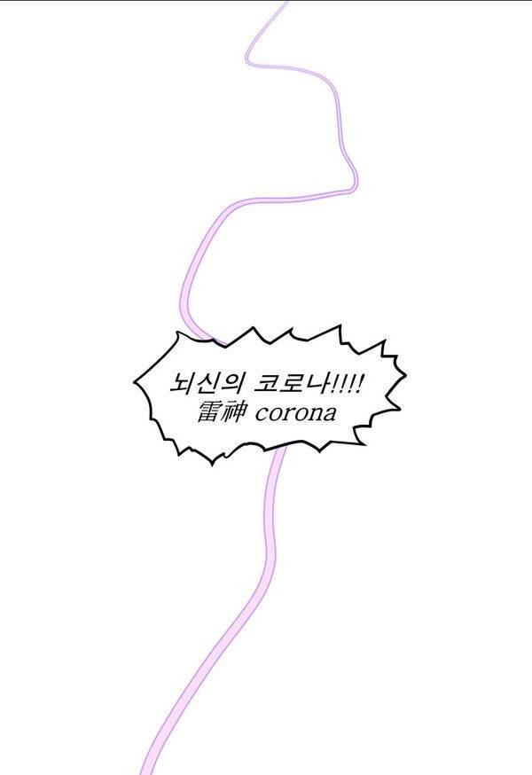 나이트런 EX문 오프닝 60화 5