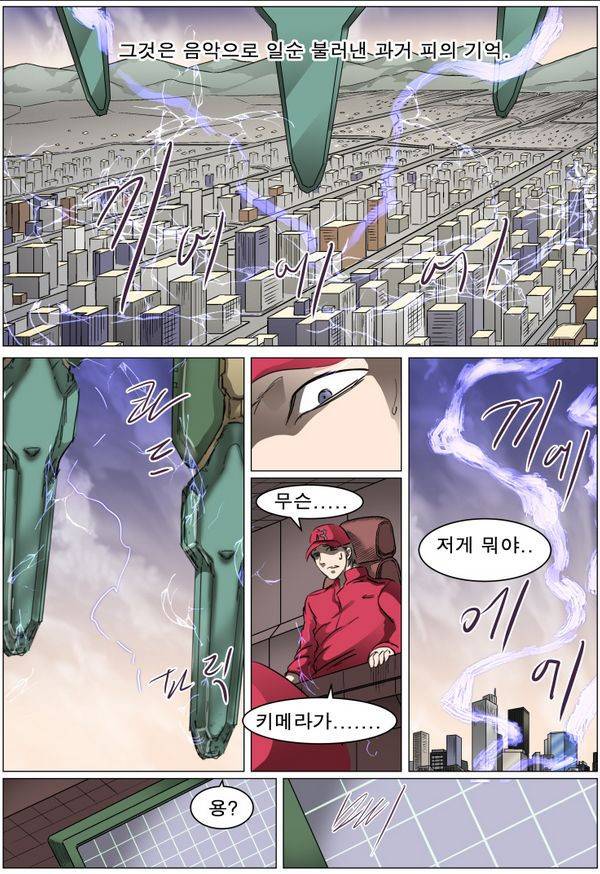 나이트런 EX문 오프닝 60화 7