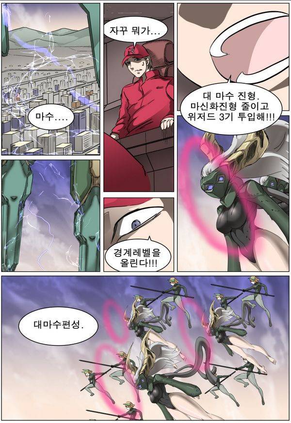 나이트런 EX문 오프닝 60화 9