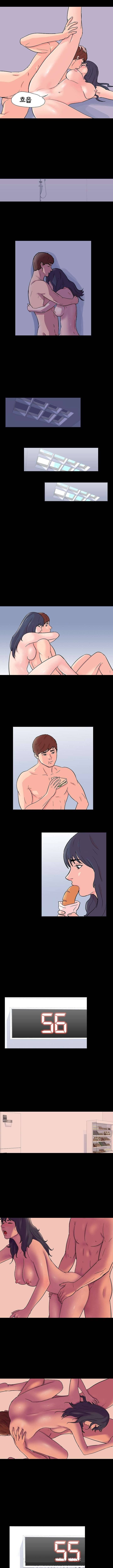 하얀 방 49화 - 시간 2
