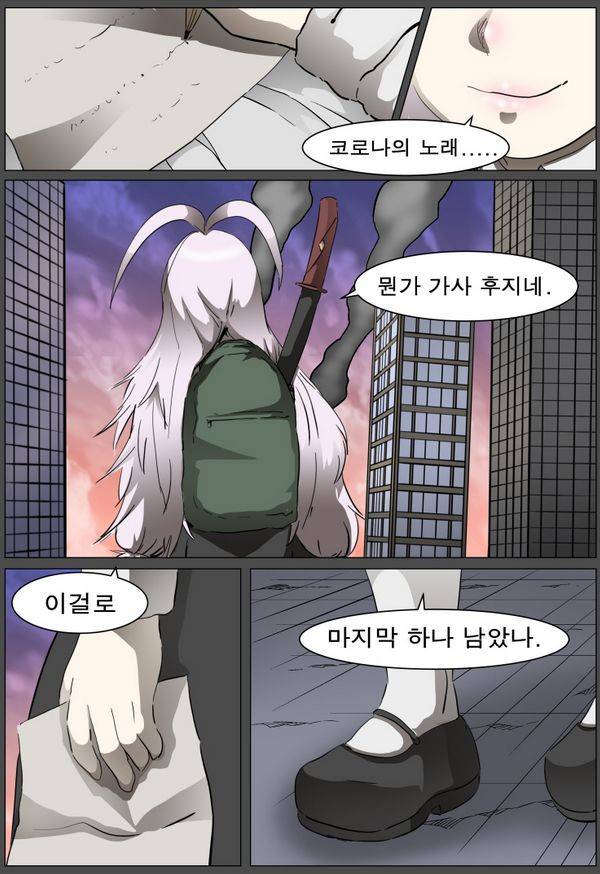 나이트런 EX문 오프닝 70화 3