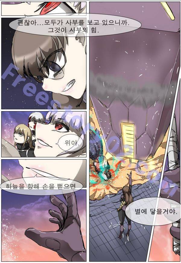 나이트런 EX문 오프닝 70화 6