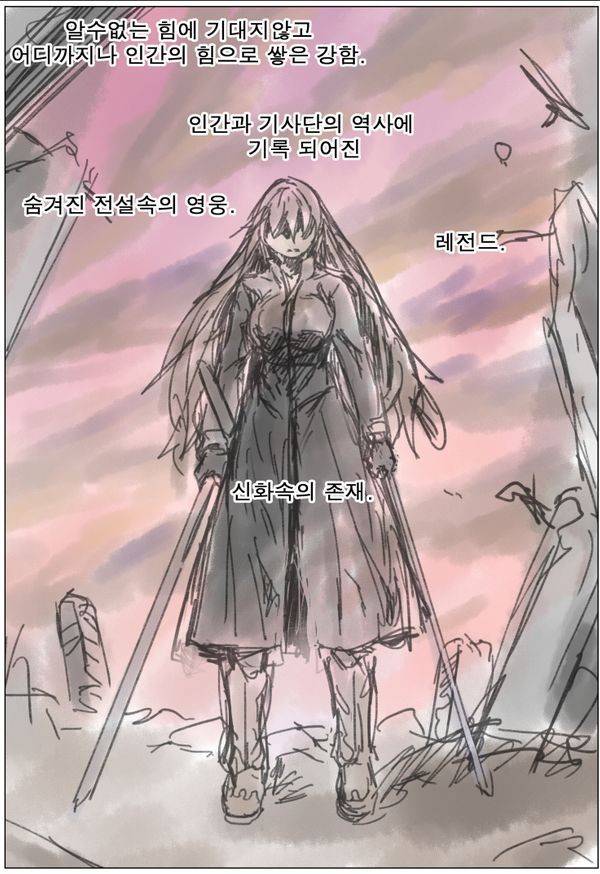 나이트런 EX문 오프닝 70화 12