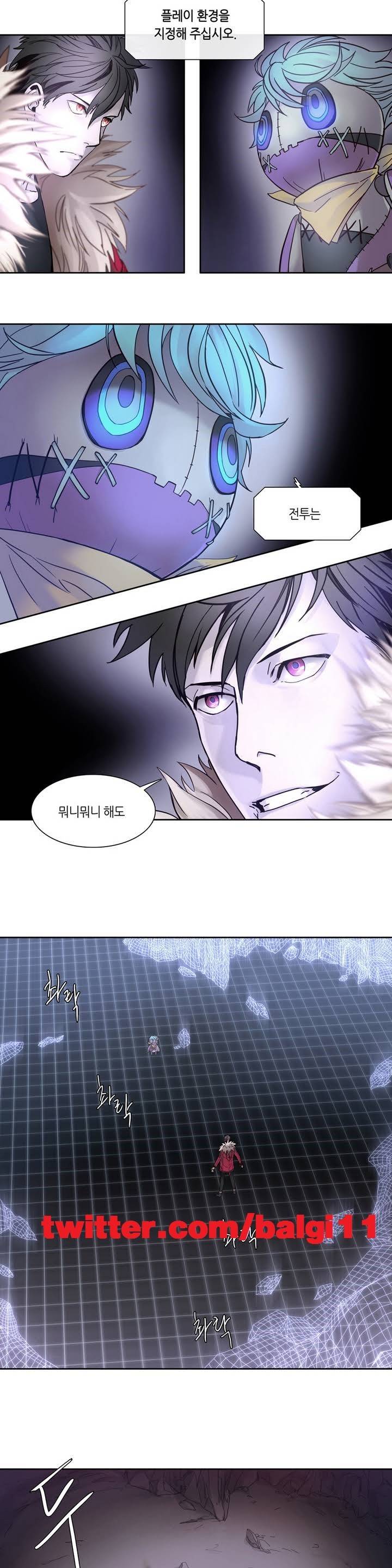 언노운 코드 2화 20