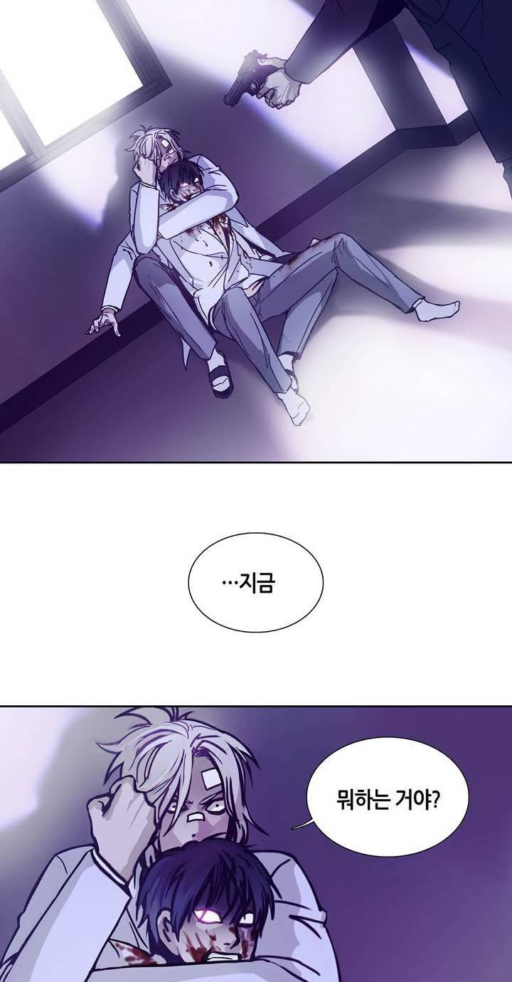 언노운 코드 30화 6