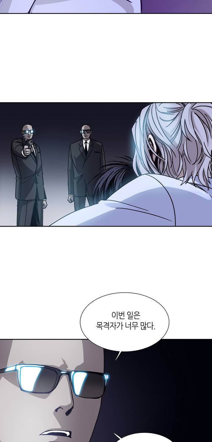 언노운 코드 30화 7
