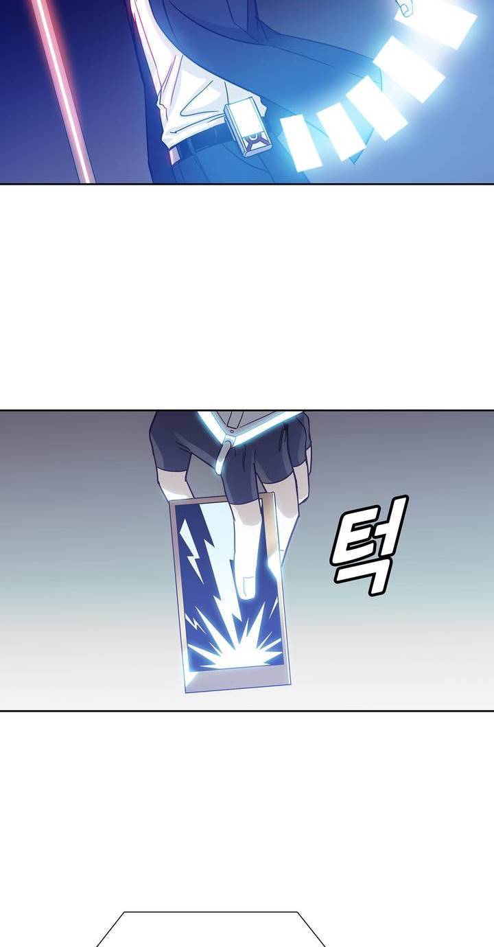 언노운 코드 51화 8
