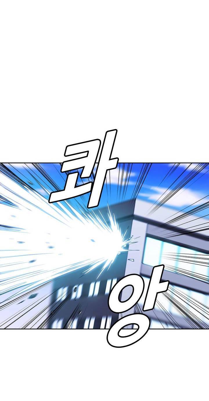 언노운 코드 51화 10