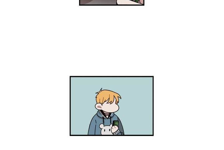 말할 수 없는 남매 107화 2
