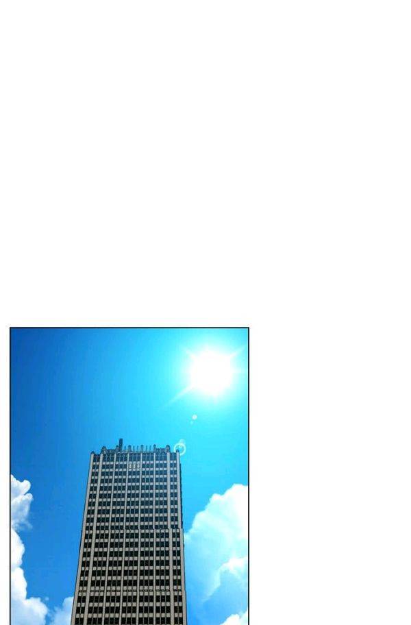 언데드킹 140화 - 구암시 4 2