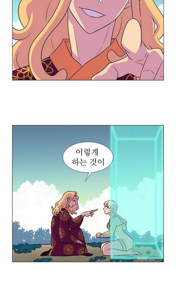 가담항설 39화 9