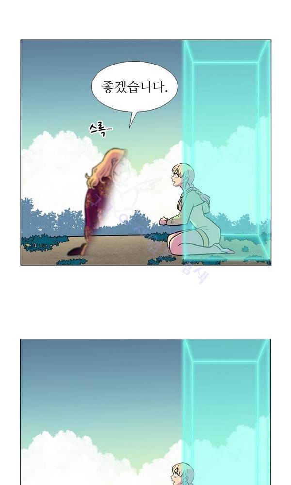 가담항설 39화 10