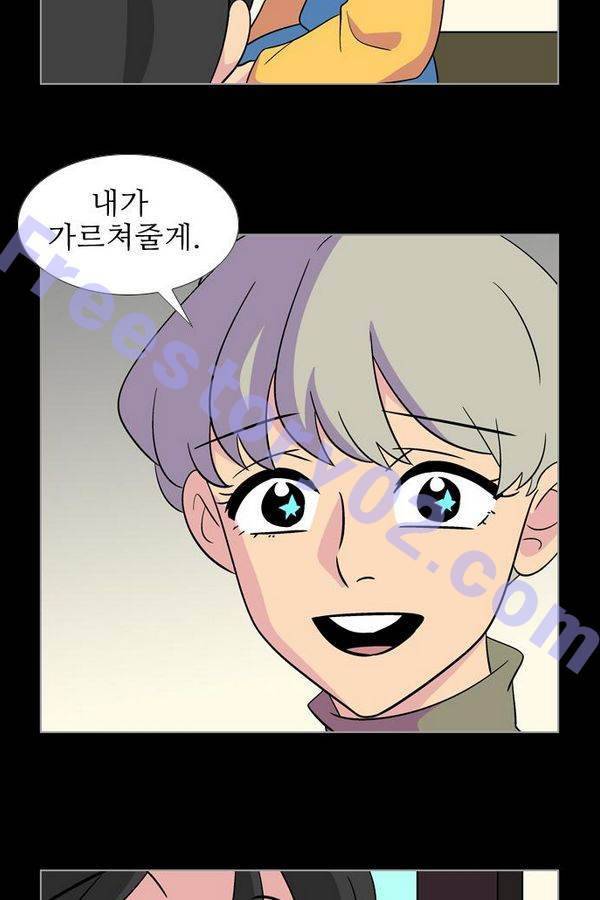 가담항설 51화 7