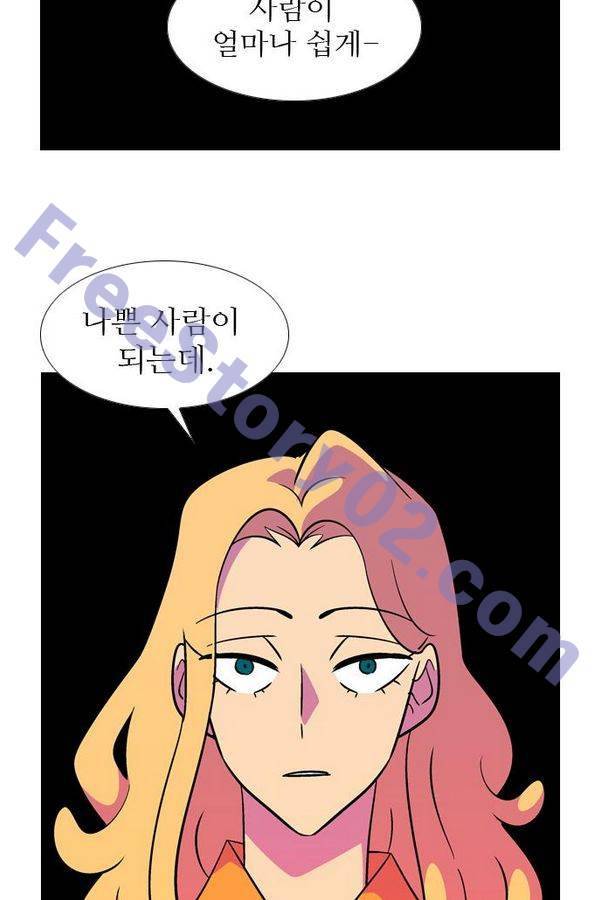 가담항설 71화 11