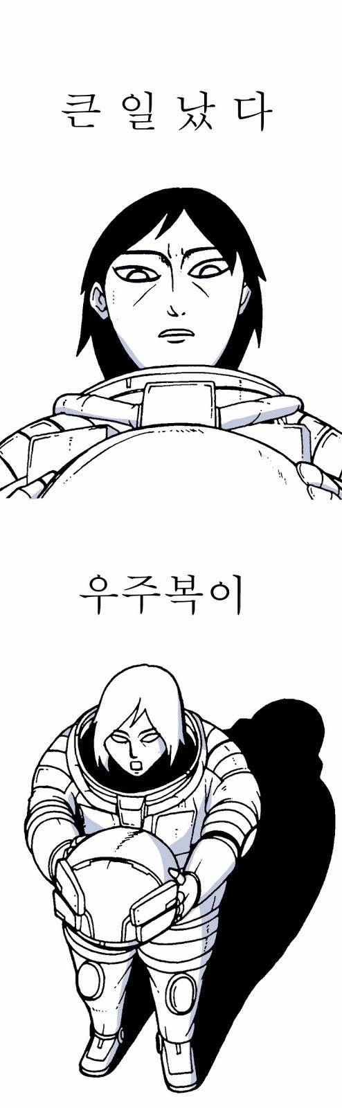 문유 3화 2