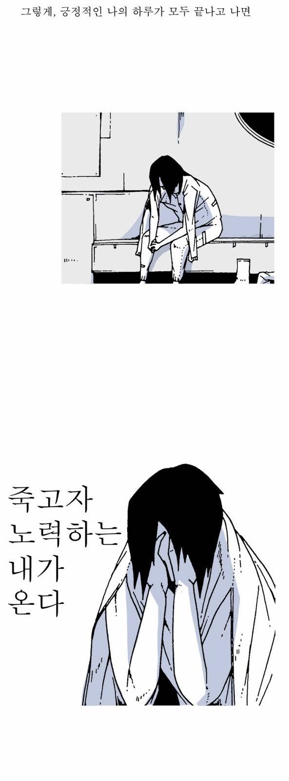 문유 3화 9