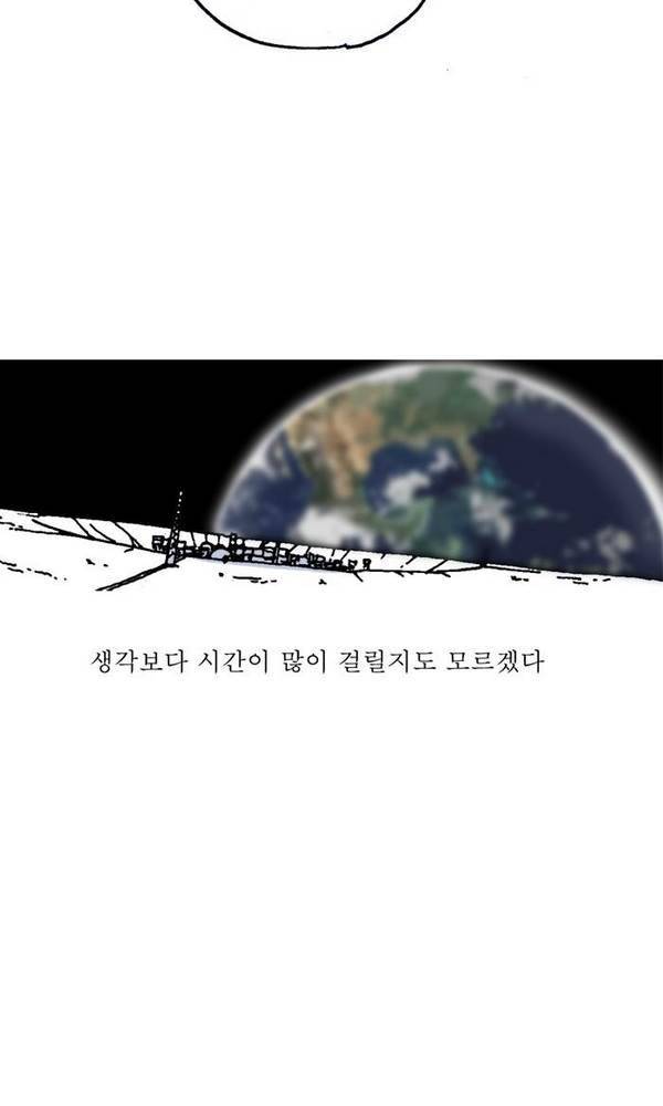 문유 15화 6