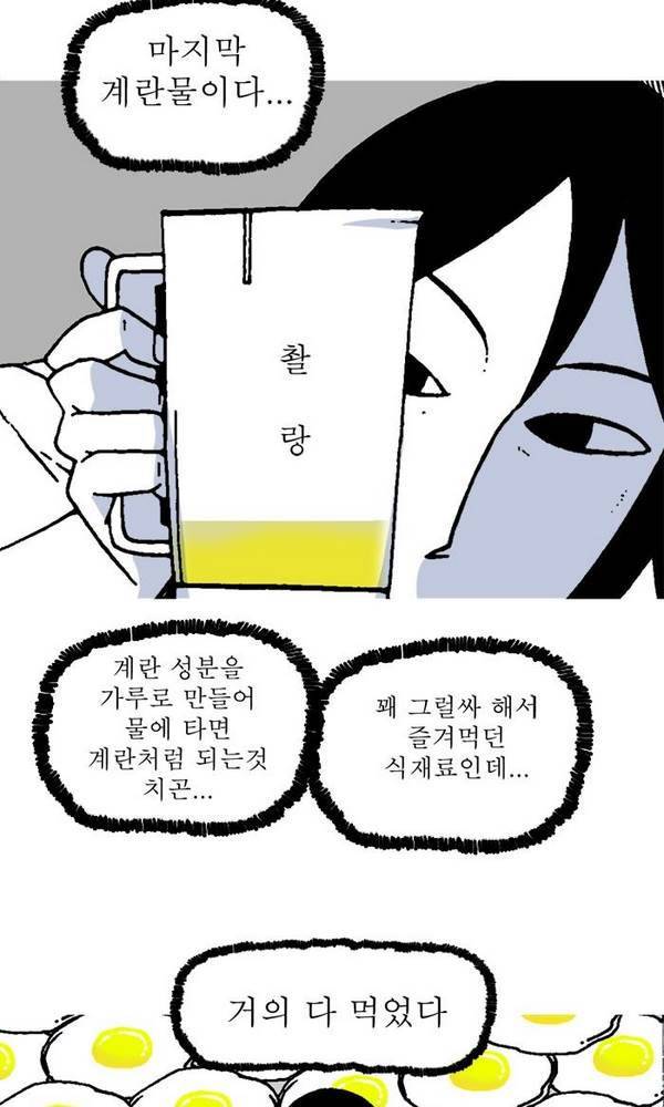 문유 15화 8