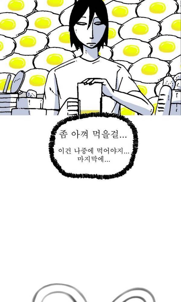 문유 15화 9