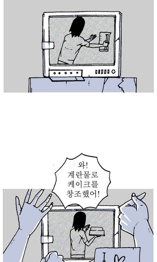 문유 15화 11