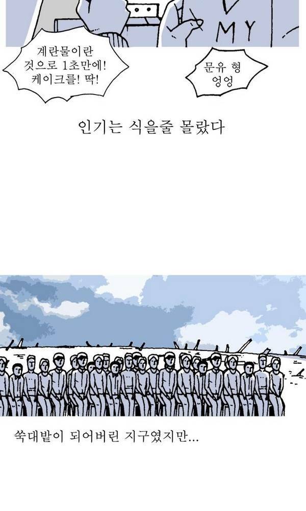 문유 15화 12