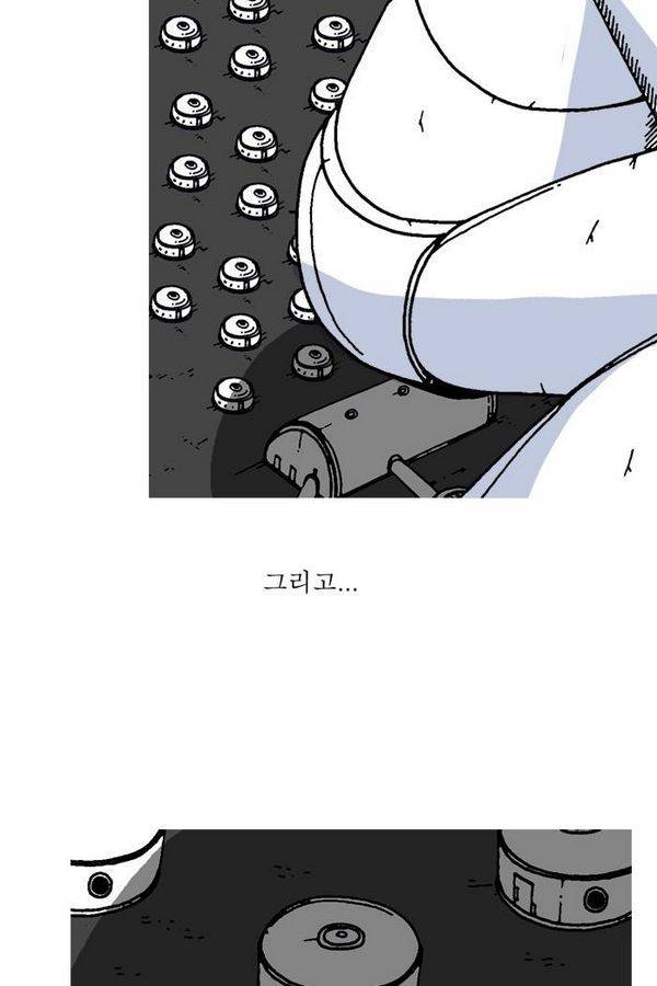 문유 18화 2