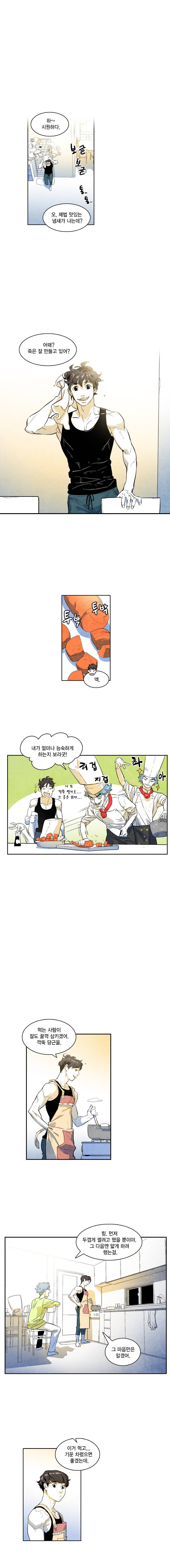 혼신 24화 2