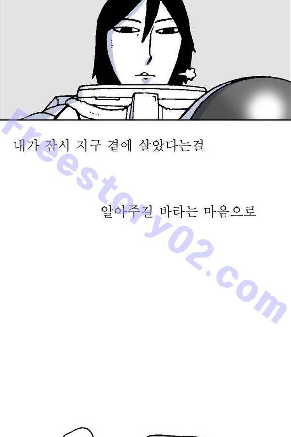 문유 34화 6