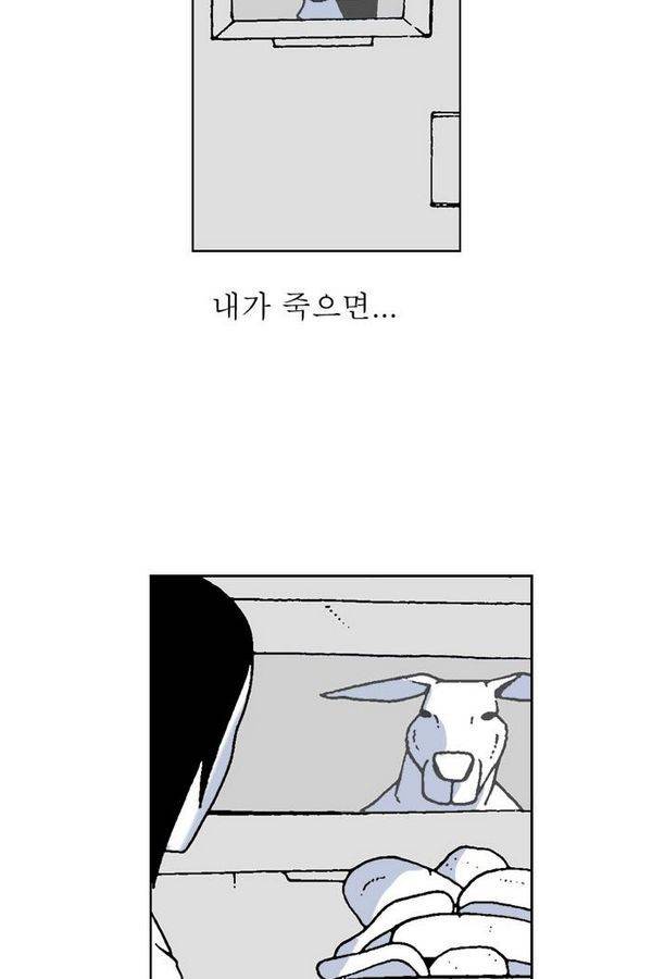 문유 34화 10