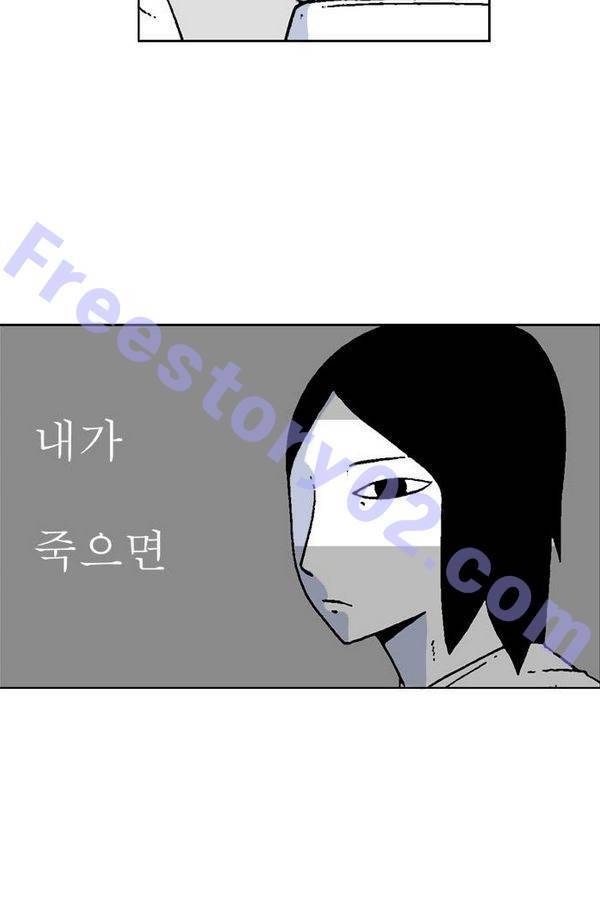문유 34화 11