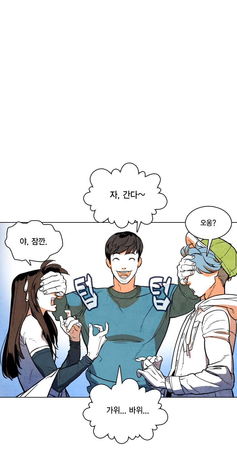 혼신 시즌2 8화 2