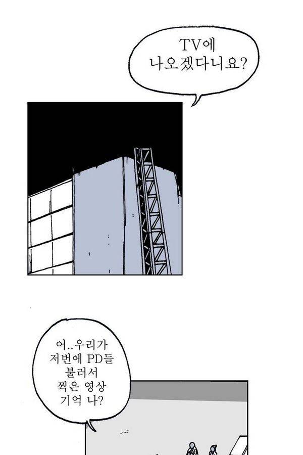 문유 49화 2