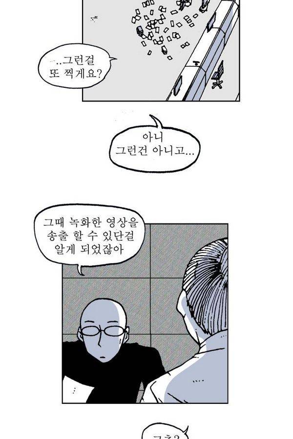 문유 49화 3