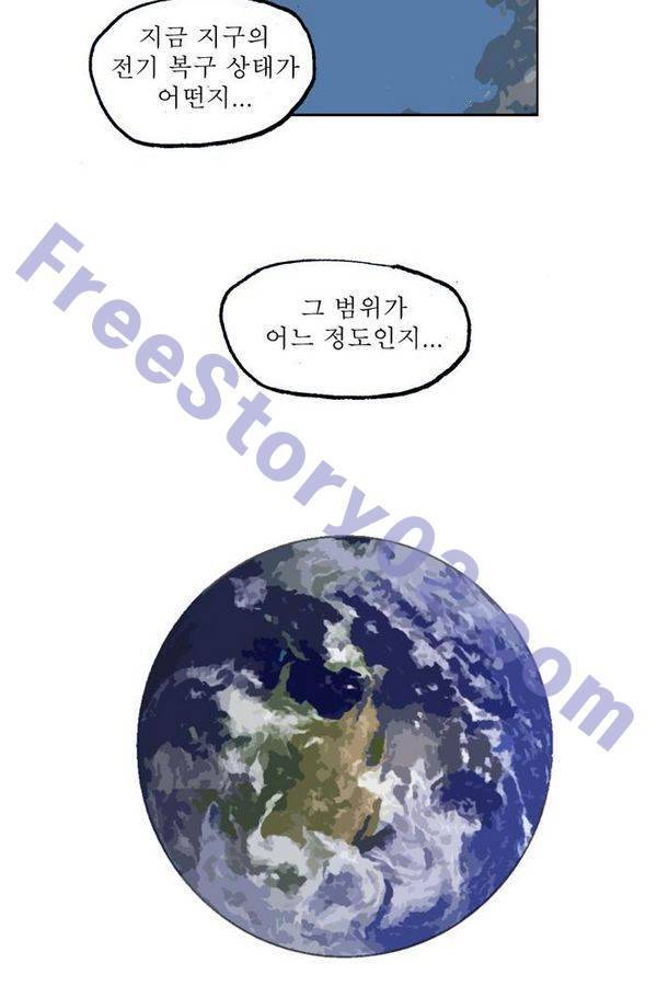 문유 49화 6