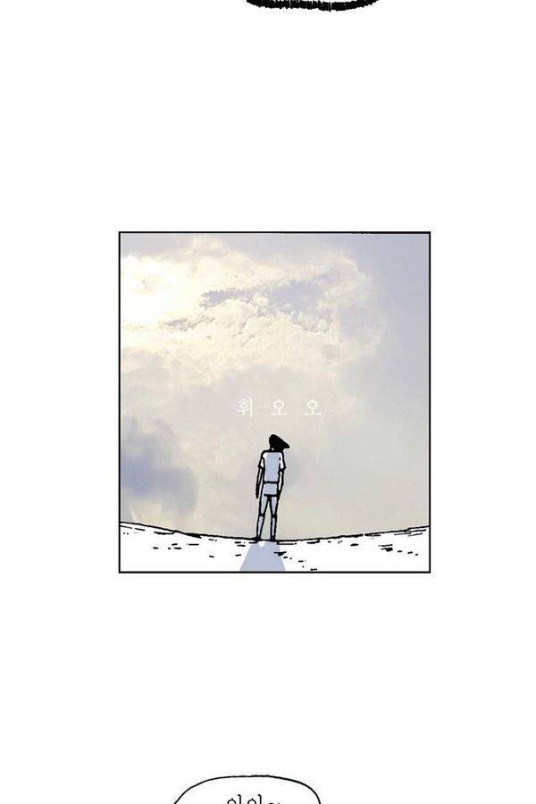 문유 49화 8