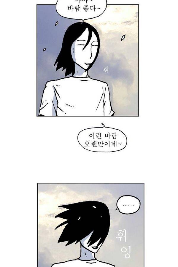 문유 49화 9