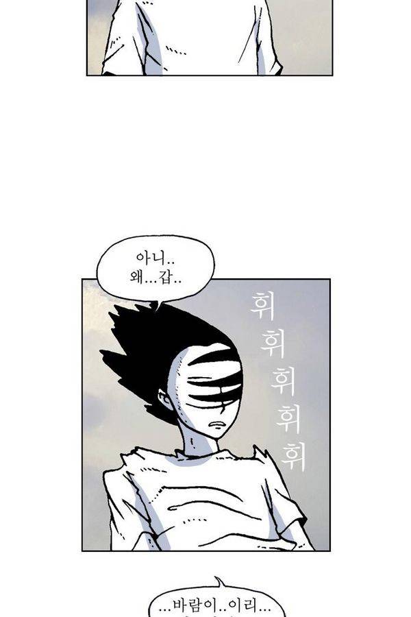 문유 49화 10