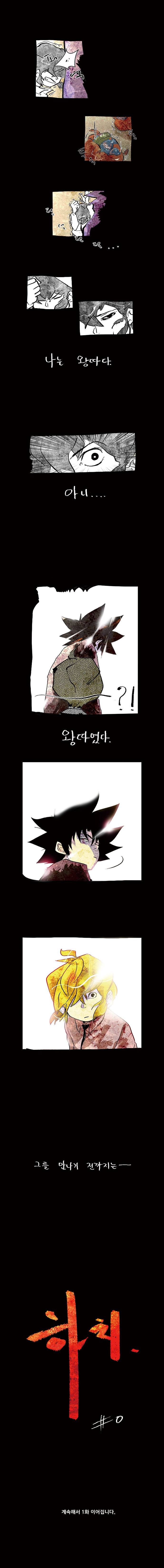 마샬아츠 시즌1 후기 6
