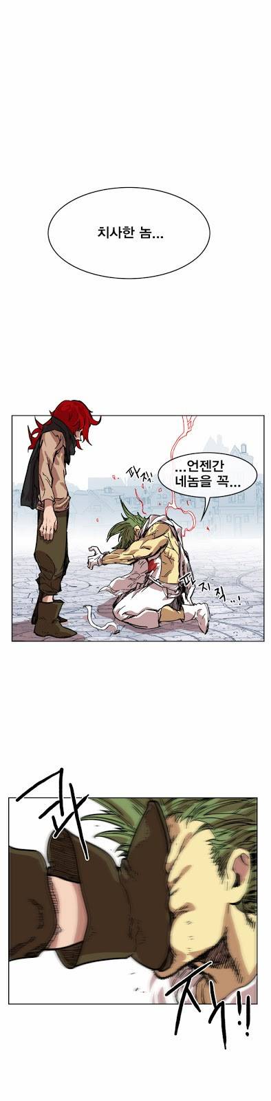 열렙전사 6화 1